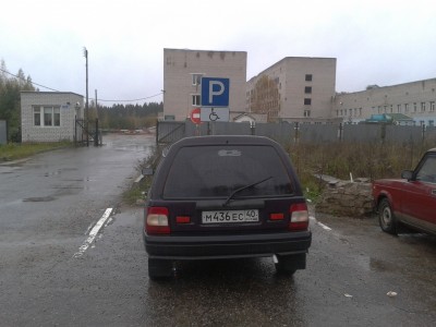 2012-10-08 18.04.57.jpg