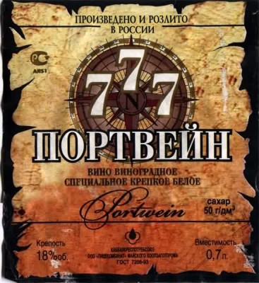 портяша.jpg