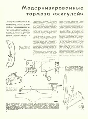 zr1977_10_023.gif