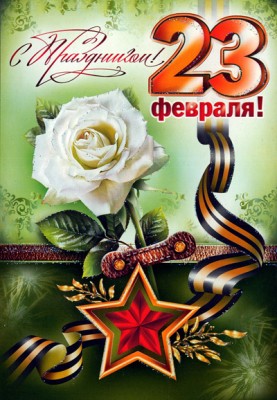 23fevralya-44.jpg