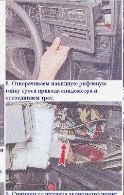Тросик спидака.jpg