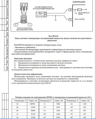 Р0116.jpg