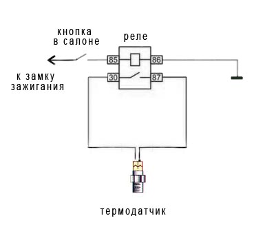 Схема.jpg