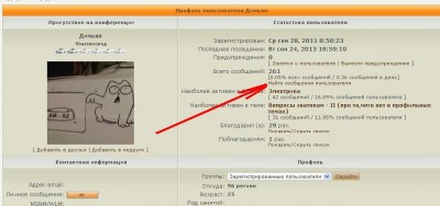 Скрин.jpg