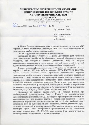 ответ1.jpg