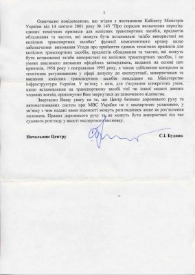 ответ1-1.jpg