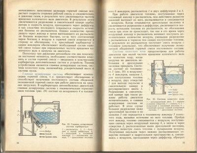 123 [Разрешение рабочего стола].jpg