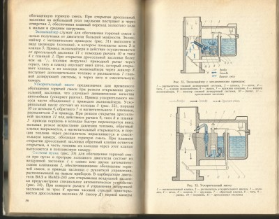 1234 [Разрешение рабочего стола].jpg