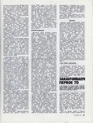 p0031 (Копировать).gif