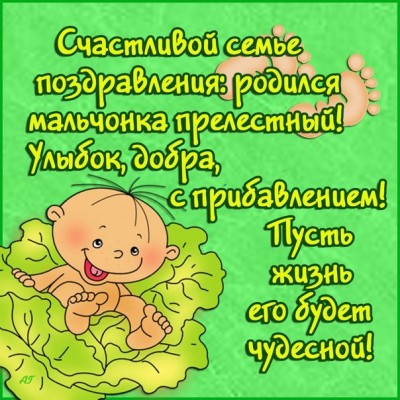сынка.jpg