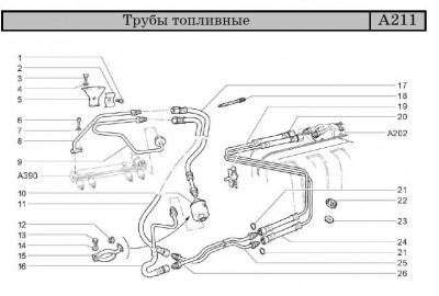 Трубы топливные.jpg