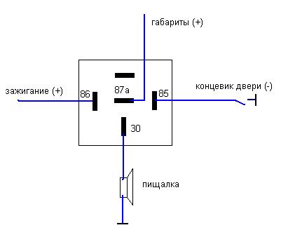 Оповещатель.jpg