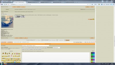 синфо.JPG (133.45 КБ) 4963 просмотра синфо.JPG