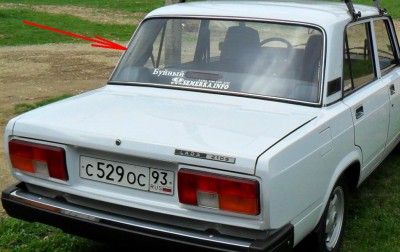 Щель.jpg