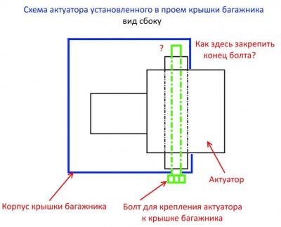 Схема.jpg