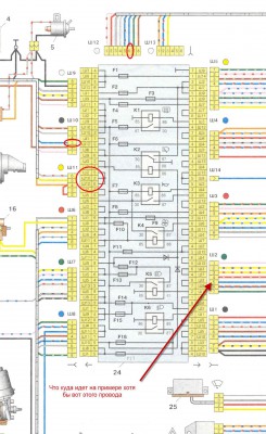 problemy-s-elektrikoj-1_97805 (1).jpg