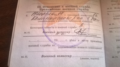 WP_20150419_003.jpg