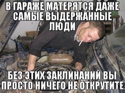 япономать.jpg