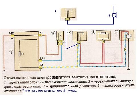 Схема печки ваз 2107 инжектор