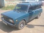 Аватара пользователя