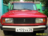 Аватара пользователя
