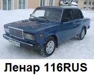 Аватара пользователя