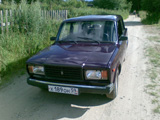 Аватара пользователя
