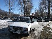 Аватара пользователя