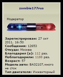 zombie177rus - вечная память.jpg