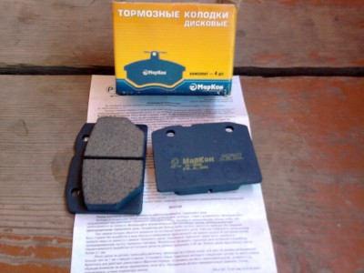 маркон.jpg