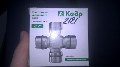 WP_20170523_20_54_31_Pro.jpg