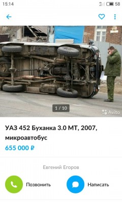 633fe522b10aac9bf024.jpg (131.4 КБ) 9520 просмотров 633fe522b10aac9bf024.jpg