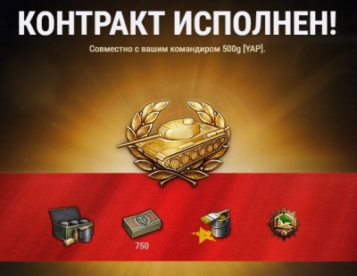 Контракт реферал 1.jpg (98.17 КБ) 6861 просмотр Контракт реферал 1.jpg