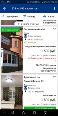 Screenshot_20190625-124047.jpg