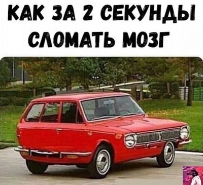 72067715_1323880014450423_8528214705070669824_n.jpg (54.49 КБ) 7076 просмотров 72067715_1323880014450423_8528214705070669824_n.jpg