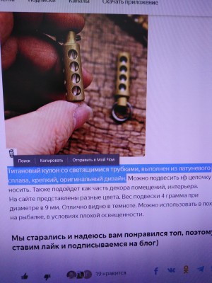 IMG_20191107_111036.jpg (5.21 МБ) 6206 просмотров IMG_20191107_111036.jpg