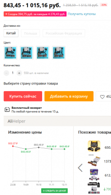 Screenshot_8.png