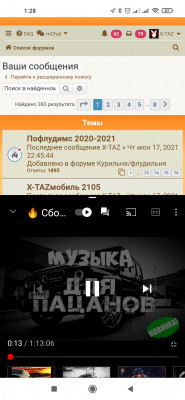 Screenshot_2021-06-18-01-28-21-200_com.android.chrome.jpg