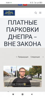 Screenshot_2021-07-06-13-29-29-020_com.android.chrome.jpg