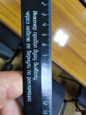 IMG_20210903_124158.jpg (2.55 МБ) 16167 просмотров IMG_20210903_124158.jpg