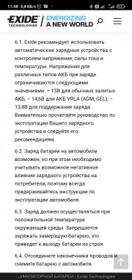 Screenshot_2022-01-12-11-48-03-902_com.yandex.browser.jpg