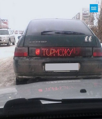 Торможу.jpg (38.59 КБ) 42017 просмотров Торможу.jpg