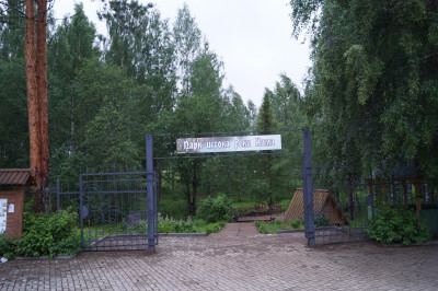 DSC04200.JPG