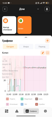 Screenshot_2024-11-30-13-45-46-476_net.myheat.smart.jpg