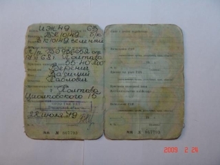 Техпаспорт.jpg