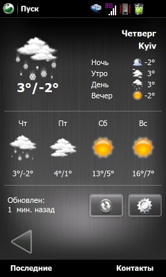20120315155608.jpg