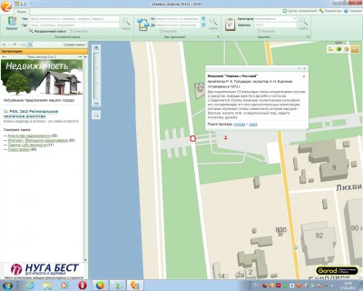 Безымянный.jpg (191.46 КБ) 8667 просмотров Безымянный.jpg