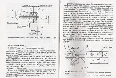 Снимок-19.png
