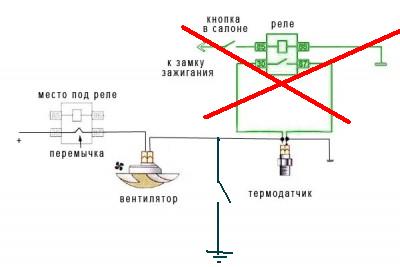 Схема.jpg