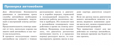 Скриншот 2013-12-28 00.53.52.png